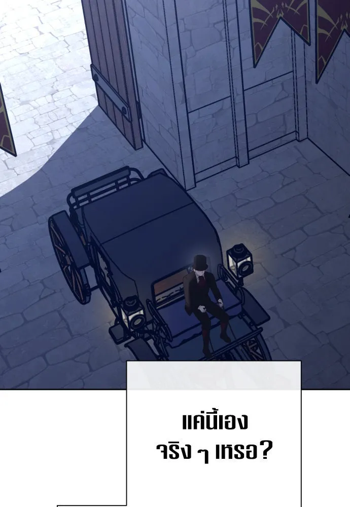ชิงชีวิตพลิกลิขิตชะตา ตอนที่ 169. จับกุมองค์ชายไปขังคุก รูปที่ 44