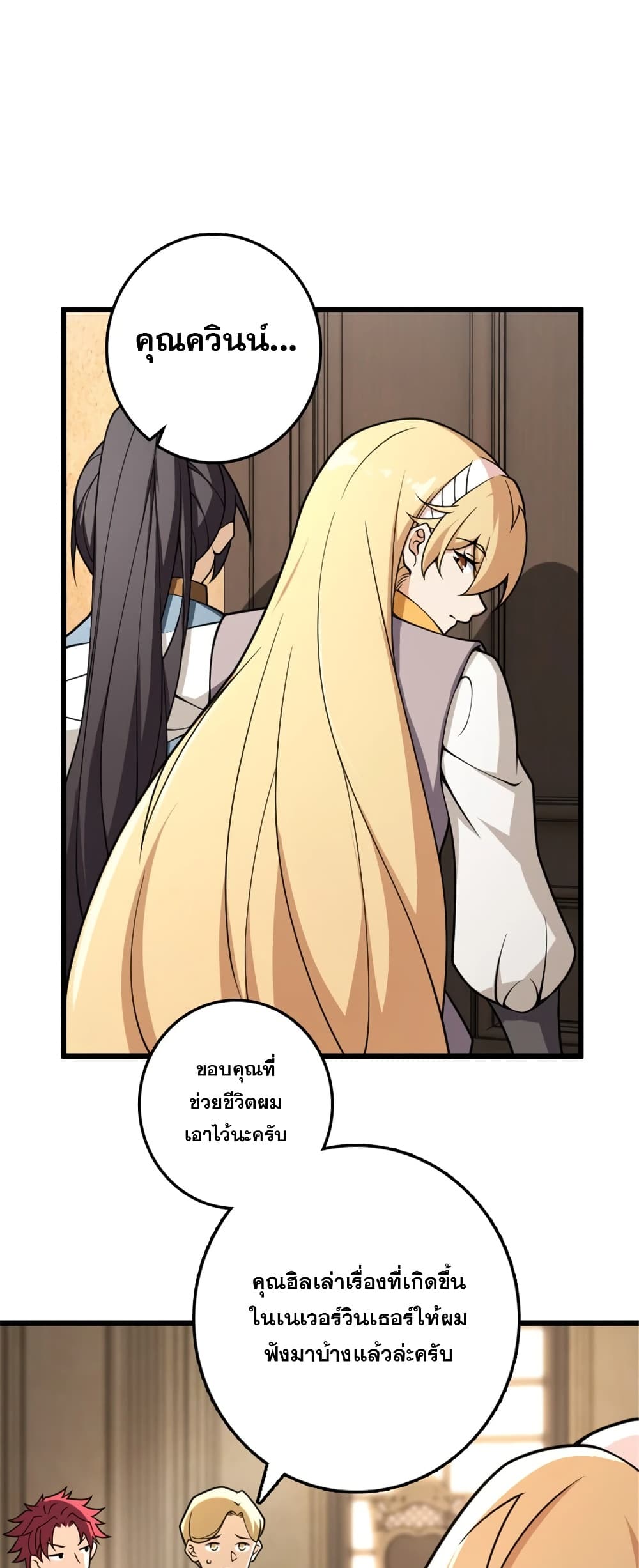 Manga-lc-com อ่านมังงะ อ่านการ์ตูน ออนไลน์ ฟรี Release That Witch ตอนที่ 1 2 3 4 5 6 7 8 9 10 11 12 13 14 ฟรี ไม่มีโฆษณา Manga-lc - อ่าน มังงะ อ่าน การ์ตูน ออนไลน์ อ่านมังงะ ฟรี