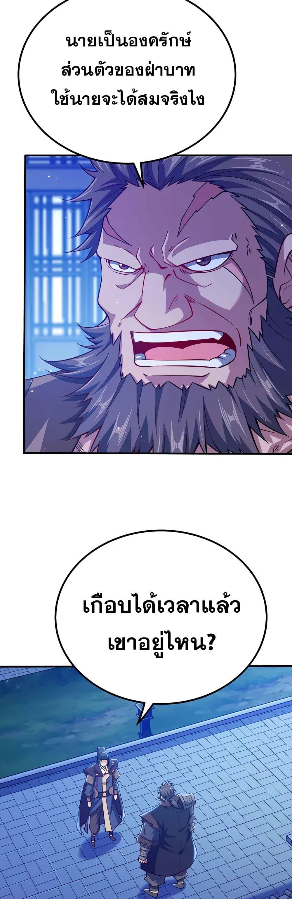 Manga-lc-com อ่านมังงะ อ่านการ์ตูน ออนไลน์ ฟรี My Wife is Actually the Future Tyrant Empress ตอนที่ 1 2 3 4 5 6 7 8 9 10 11 12 13 14 ฟรี ไม่มีโฆษณา Manga-lc - อ่าน มังงะ อ่าน การ์ตูน ออนไลน์ อ่านมังงะ ฟรี