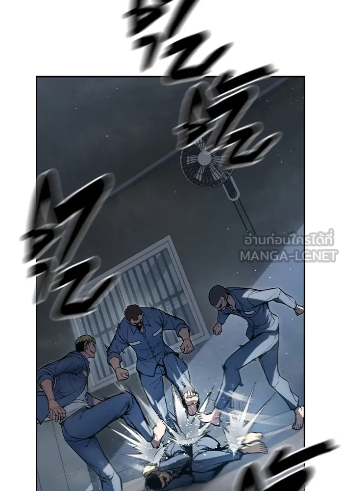 เยาวชนคนคุก ตอนที่ 1 รูปที่ 243