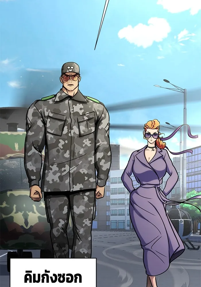 เพลเยอร์นักกินเหล็ก ตอนที่ 18 รูปที่ 32