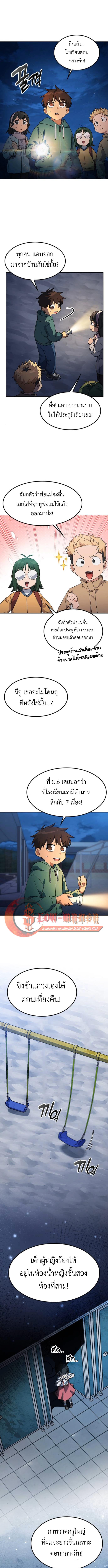 Manga-lc-com อ่านมังงะ อ่านการ์ตูน ออนไลน์ ฟรี Healing Life Through Camping In Another World ตอนที่ 1 2 3 4 5 6 7 8 9 10 11 12 13 14 ฟรี ไม่มีโฆษณา Manga-lc - อ่าน มังงะ อ่าน การ์ตูน ออนไลน์ อ่านมังงะ ฟรี
