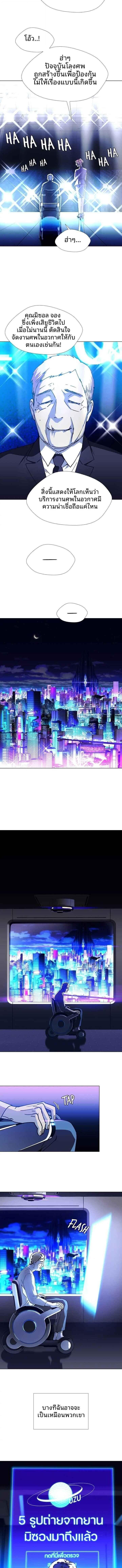 Manga-lc-com อ่านมังงะ อ่านการ์ตูน ออนไลน์ ฟรี If AI Ruled the World ตอนที่ 1 2 3 4 5 6 7 8 9 10 11 12 13 14 ฟรี ไม่มีโฆษณา Manga-lc - อ่าน มังงะ อ่าน การ์ตูน ออนไลน์ อ่านมังงะ ฟรี