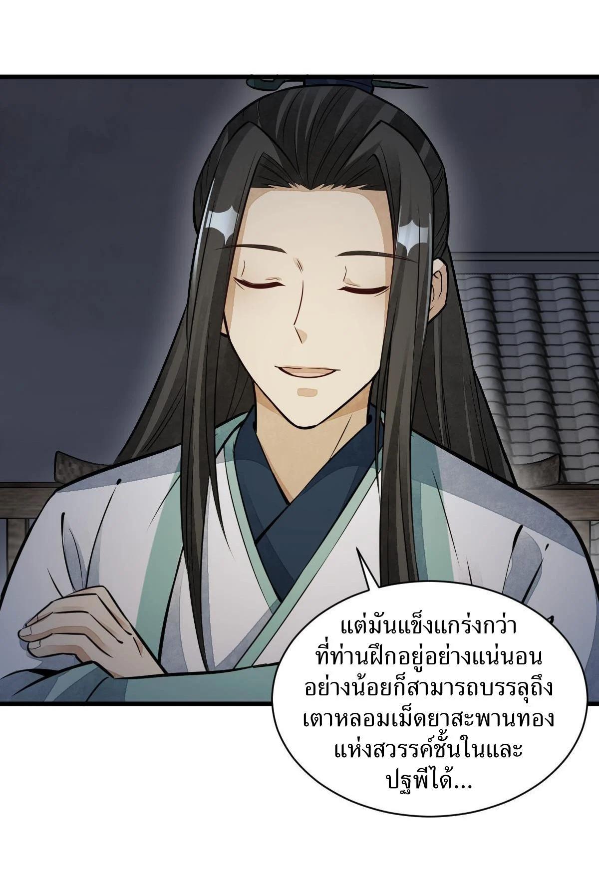 Manga-lc-com อ่านมังงะ อ่านการ์ตูน ออนไลน์ ฟรี Lan Ke Qi Yuan ตอนที่ 1 2 3 4 5 6 7 8 9 10 11 12 13 14 ฟรี ไม่มีโฆษณา Manga-lc - อ่าน มังงะ อ่าน การ์ตูน ออนไลน์ อ่านมังงะ ฟรี