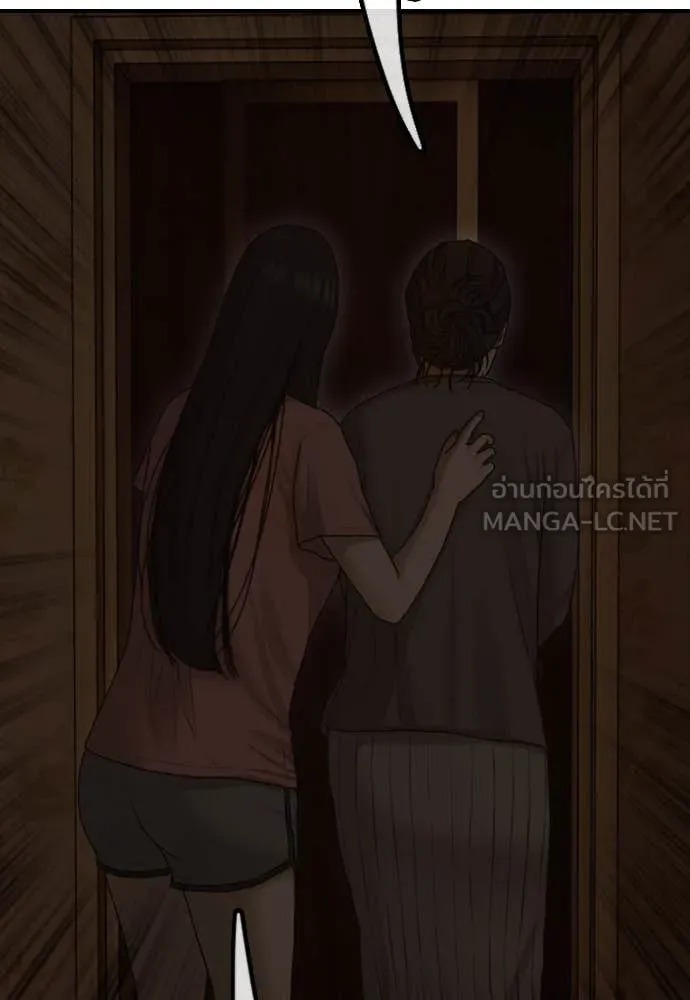 ผู้กล้าฝ่า ตอนที่ 23 รูปที่ 166