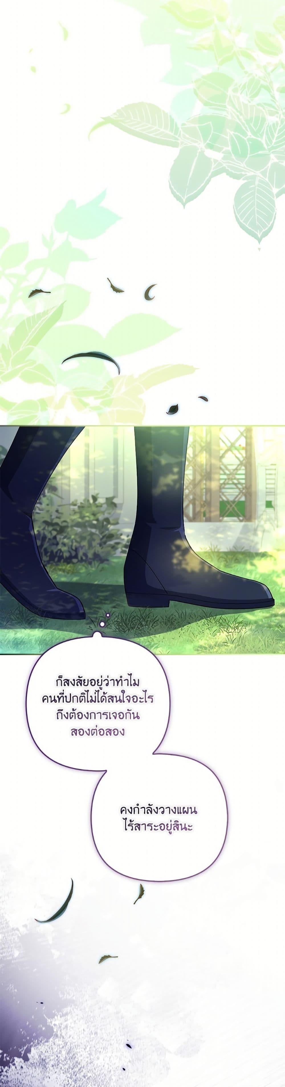 Manga-lc-com อ่านมังงะ อ่านการ์ตูน ออนไลน์ ฟรี The Youngest Daughter of the Villainous Duke ตอนที่ 1 2 3 4 5 6 7 8 9 10 11 12 13 14 ฟรี ไม่มีโฆษณา Manga-lc - อ่าน มังงะ อ่าน การ์ตูน ออนไลน์ อ่านมังงะ ฟรี