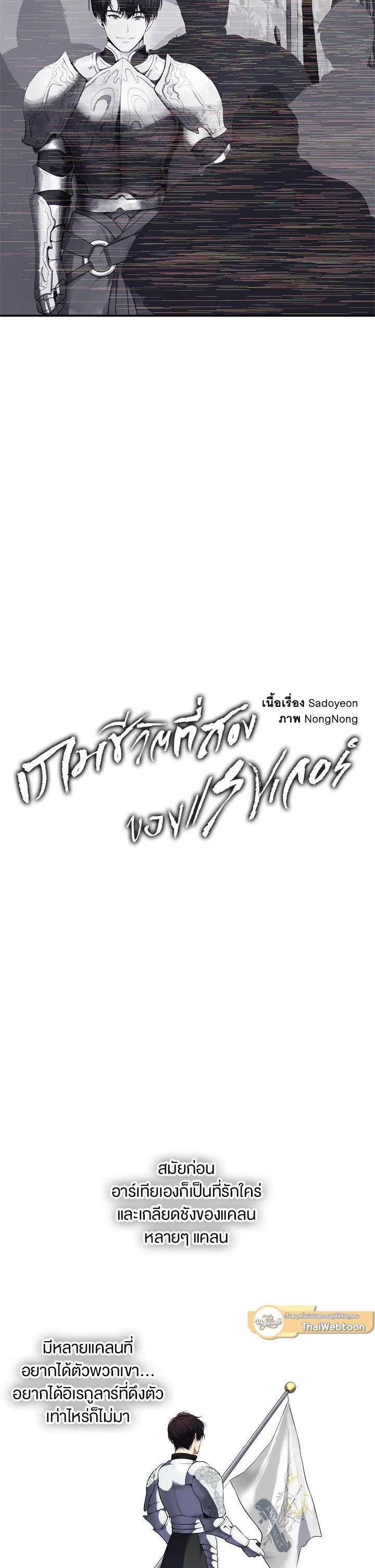 Manga-lc-com อ่านมังงะ อ่านการ์ตูน ออนไลน์ ฟรี Second Life Ranker ตอนที่ 1 2 3 4 5 6 7 8 9 10 11 12 13 14 ฟรี ไม่มีโฆษณา Manga-lc - อ่าน มังงะ อ่าน การ์ตูน ออนไลน์ อ่านมังงะ ฟรี