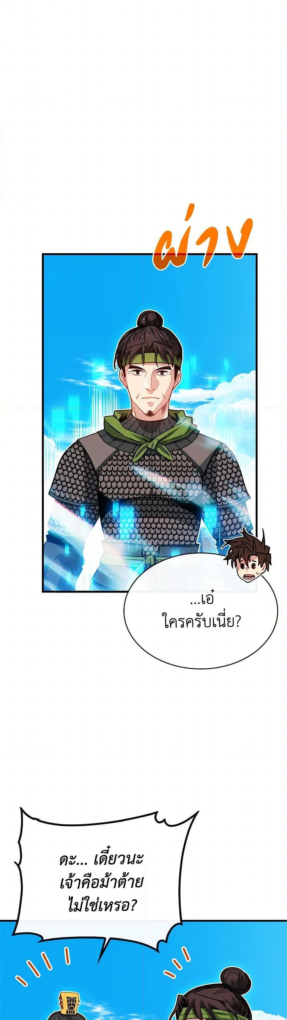 Manga-lc-com อ่านมังงะ อ่านการ์ตูน ออนไลน์ ฟรี SSS-Class Gacha Hunter ตอนที่ 1 2 3 4 5 6 7 8 9 10 11 12 13 14 ฟรี ไม่มีโฆษณา Manga-lc - อ่าน มังงะ อ่าน การ์ตูน ออนไลน์ อ่านมังงะ ฟรี