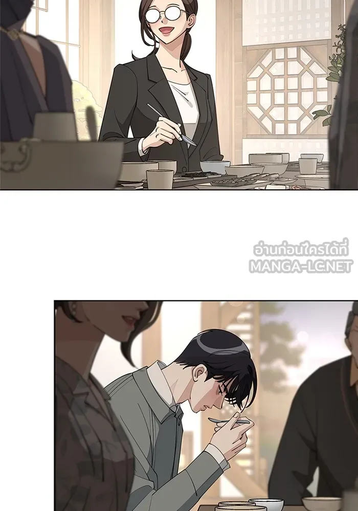 ความรักของอิซอบ ตอนที่ 39 รูปที่ 57