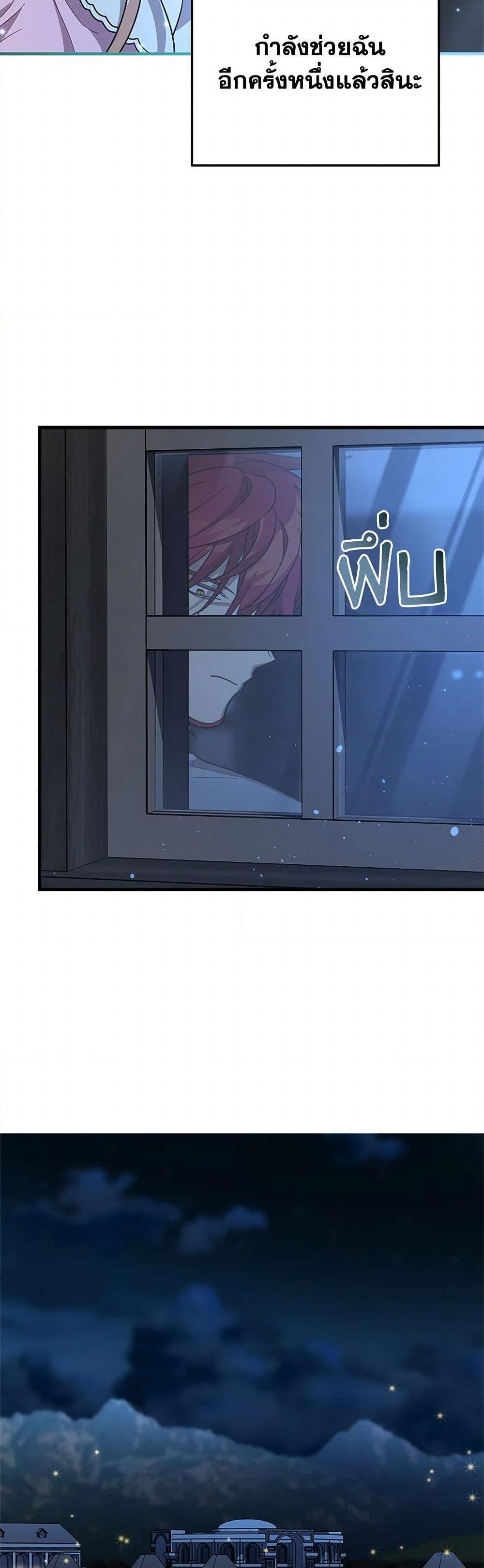 Manga-lc-com อ่านมังงะ อ่านการ์ตูน ออนไลน์ ฟรี The Baby Saint Wants to Destroy the World! ตอนที่ 1 2 3 4 5 6 7 8 9 10 11 12 13 14 ฟรี ไม่มีโฆษณา Manga-lc - อ่าน มังงะ อ่าน การ์ตูน ออนไลน์ อ่านมังงะ ฟรี