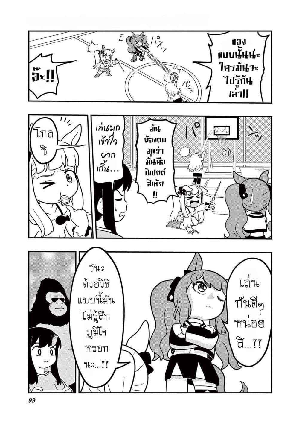 Manga-lc-com อ่านมังงะ อ่านการ์ตูน ออนไลน์ ฟรี Umamusume – Pretty Derby PisuPisu☆SupiSupi – Golshi chan ตอนที่ 1 2 3 4 5 6 7 8 9 10 11 12 13 14 ฟรี ไม่มีโฆษณา Manga-lc - อ่าน มังงะ อ่าน การ์ตูน ออนไลน์ อ่านมังงะ ฟรี