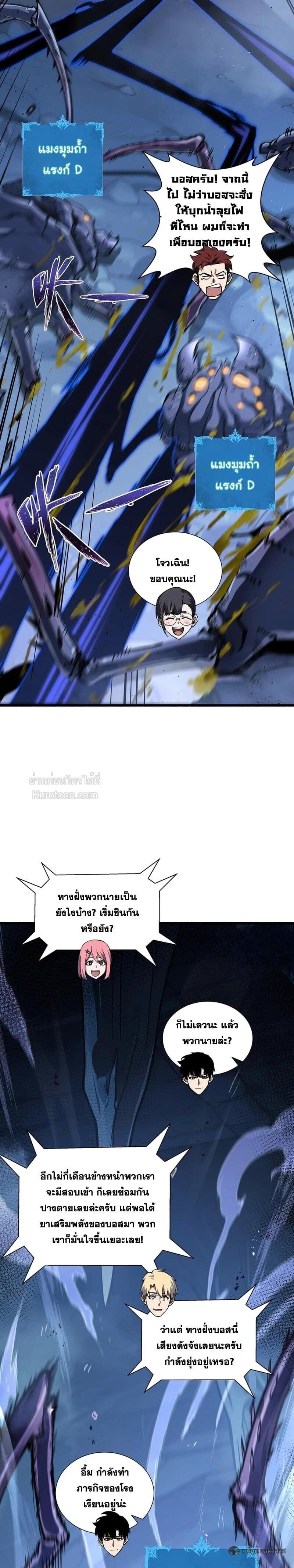 Manga-lc-com อ่านมังงะ อ่านการ์ตูน ออนไลน์ ฟรี I Owe Billions in Debt, So I Was Forced to Work for an Evil God ตอนที่ 1 2 3 4 5 6 7 8 9 10 11 12 13 14 ฟรี ไม่มีโฆษณา Manga-lc - อ่าน มังงะ อ่าน การ์ตูน ออนไลน์ อ่านมังงะ ฟรี