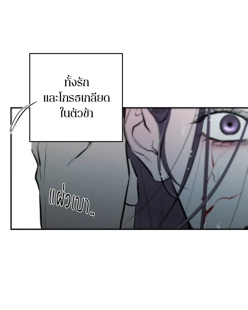 ตำนานเทพธิดาตกสวรรค์ ตอนที่ 111 รูปที่ 32