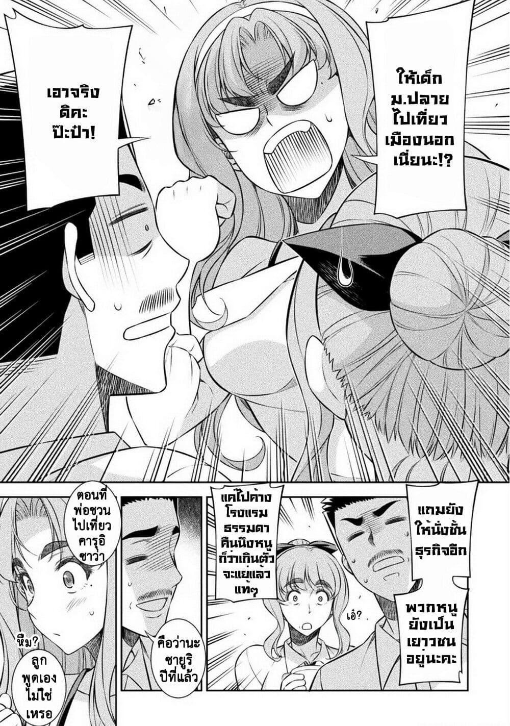 Manga-lc-com อ่านมังงะ อ่านการ์ตูน ออนไลน์ ฟรี JK kara Yarinaosu Silver Plan ตอนที่ 1 2 3 4 5 6 7 8 9 10 11 12 13 14 ฟรี ไม่มีโฆษณา Manga-lc - อ่าน มังงะ อ่าน การ์ตูน ออนไลน์ อ่านมังงะ ฟรี