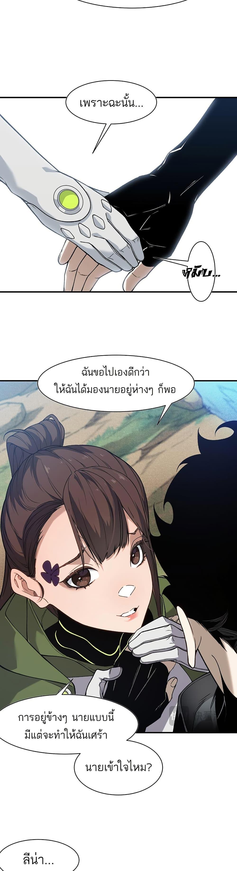 Manga-lc-com อ่านมังงะ อ่านการ์ตูน ออนไลน์ ฟรี Demonic Evolution ตอนที่ 1 2 3 4 5 6 7 8 9 10 11 12 13 14 ฟรี ไม่มีโฆษณา Manga-lc - อ่าน มังงะ อ่าน การ์ตูน ออนไลน์ อ่านมังงะ ฟรี