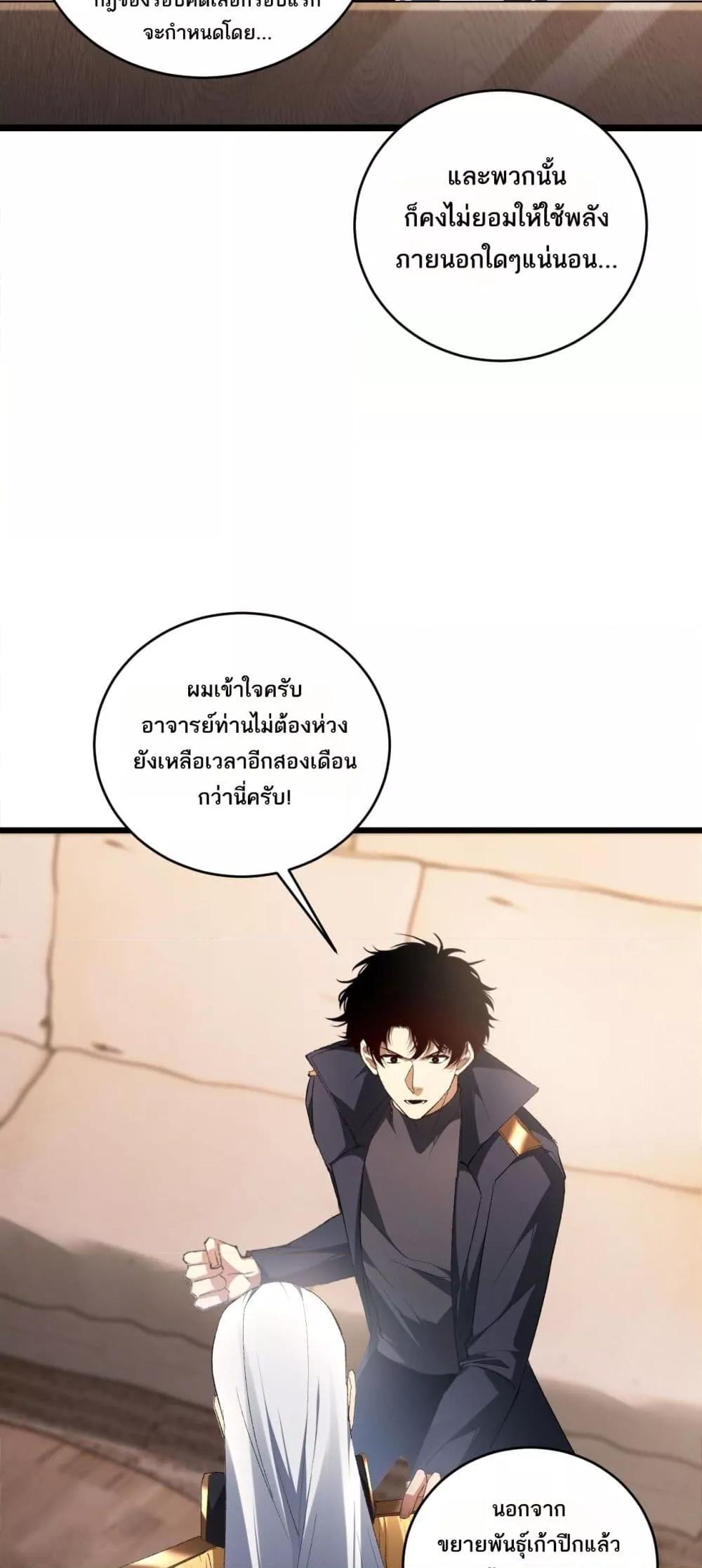 Manga-lc-com อ่านมังงะ อ่านการ์ตูน ออนไลน์ ฟรี SupremeZergLo ตอนที่ 1 2 3 4 5 6 7 8 9 10 11 12 13 14 ฟรี ไม่มีโฆษณา Manga-lc - อ่าน มังงะ อ่าน การ์ตูน ออนไลน์ อ่านมังงะ ฟรี