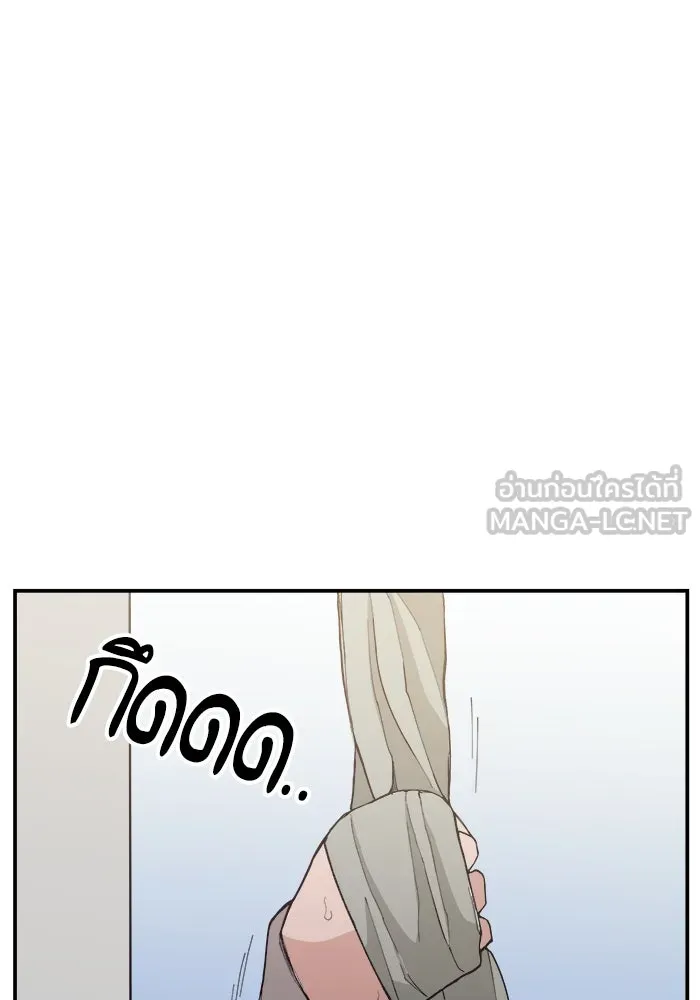 ห้องเรียนสาวแสบ ตอนที่ 90 รูปที่ 81