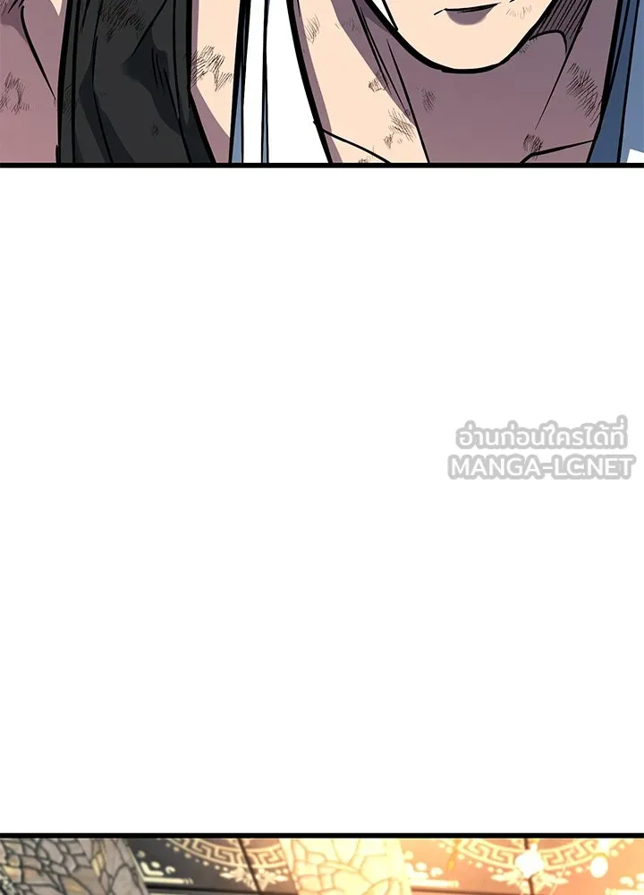 ราชาลานประลอง ตอนที่ 37 รูปที่ 210