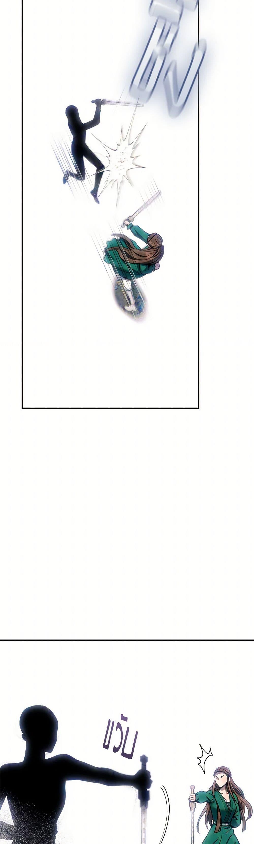 Manga-lc-com อ่านมังงะ อ่านการ์ตูน ออนไลน์ ฟรี I’m a Martial Art Villainess, but I’m the Strongest ตอนที่ 1 2 3 4 5 6 7 8 9 10 11 12 13 14 ฟรี ไม่มีโฆษณา Manga-lc - อ่าน มังงะ อ่าน การ์ตูน ออนไลน์ อ่านมังงะ ฟรี