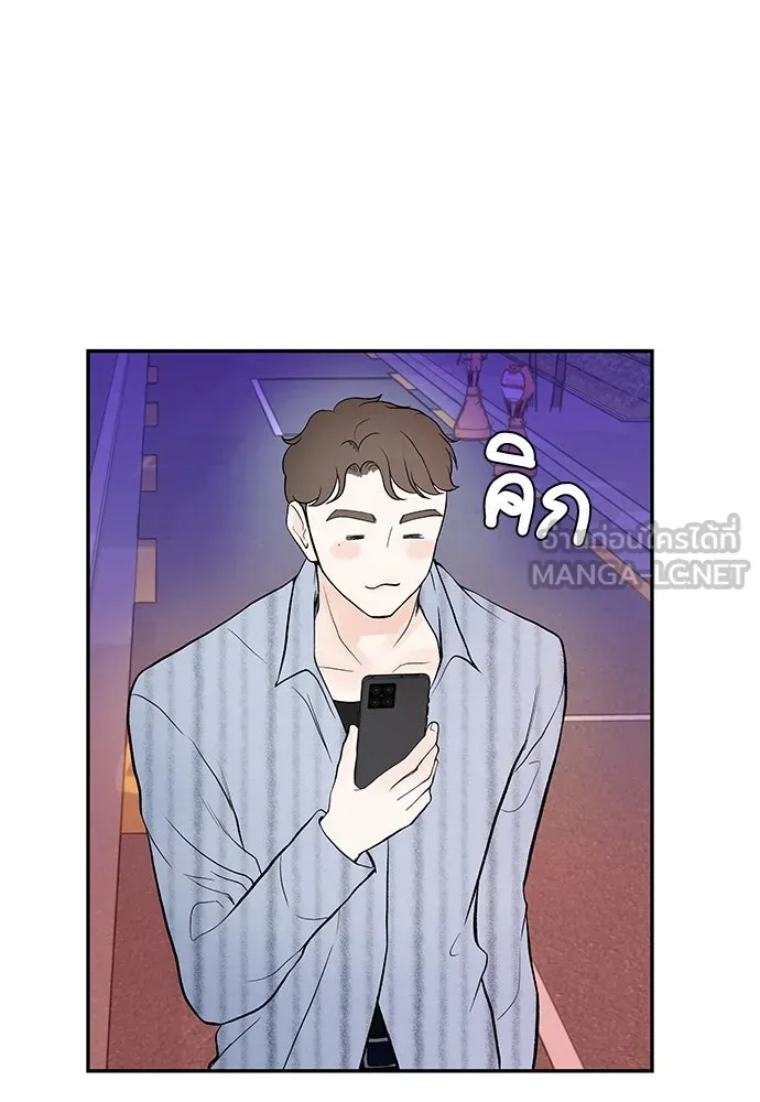 ถ่านไฟเราไม่เก่าเลย ตอนที่ 3 รูปที่ 75