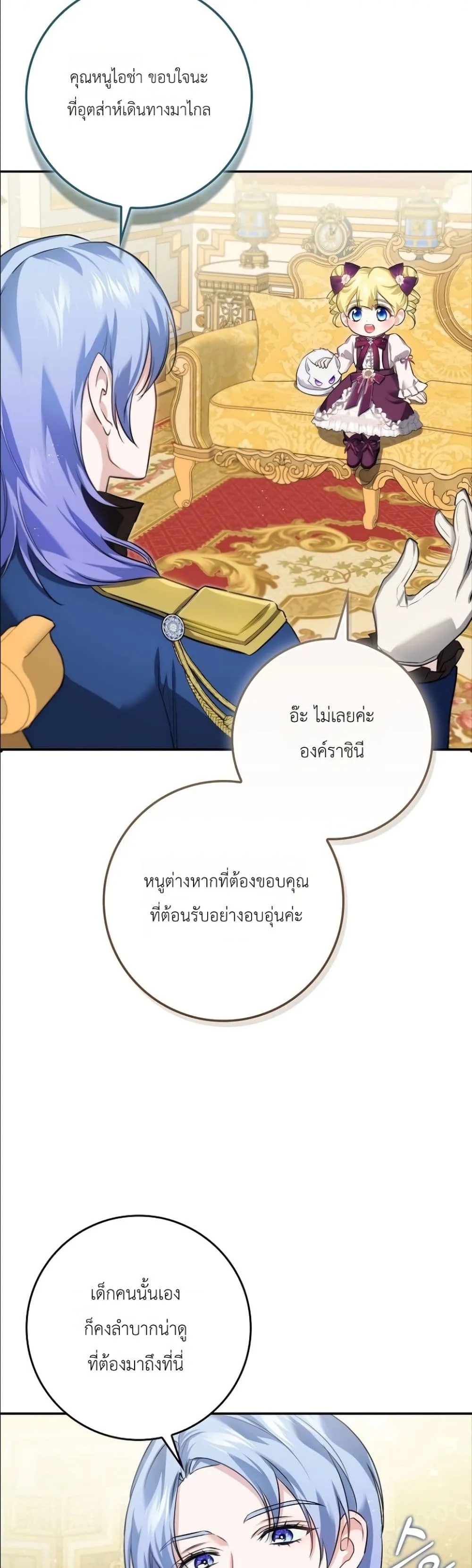 Manga-lc-com อ่านมังงะ อ่านการ์ตูน ออนไลน์ ฟรี I Am the 5-Year-Old Spy Who Kidnapped the Villain ตอนที่ 1 2 3 4 5 6 7 8 9 10 11 12 13 14 ฟรี ไม่มีโฆษณา Manga-lc - อ่าน มังงะ อ่าน การ์ตูน ออนไลน์ อ่านมังงะ ฟรี