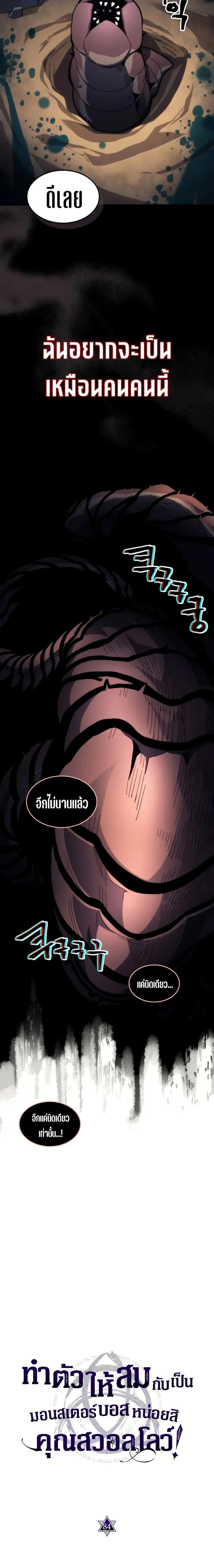 Manga-lc-com อ่านมังงะ อ่านการ์ตูน ออนไลน์ ฟรี Mr Devourer, Please Act Like a Final Boss ตอนที่ 1 2 3 4 5 6 7 8 9 10 11 12 13 14 ฟรี ไม่มีโฆษณา Manga-lc - อ่าน มังงะ อ่าน การ์ตูน ออนไลน์ อ่านมังงะ ฟรี