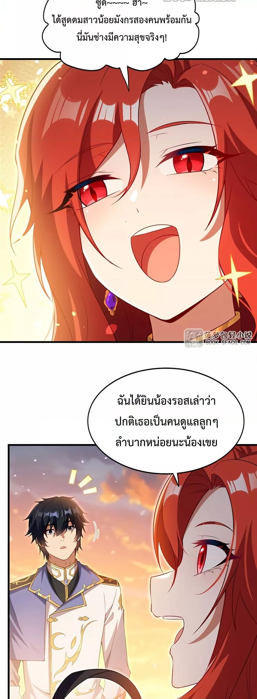 Manga-lc-com อ่านมังงะ อ่านการ์ตูน ออนไลน์ ฟรี MalevolentDrag ตอนที่ 1 2 3 4 5 6 7 8 9 10 11 12 13 14 ฟรี ไม่มีโฆษณา Manga-lc - อ่าน มังงะ อ่าน การ์ตูน ออนไลน์ อ่านมังงะ ฟรี