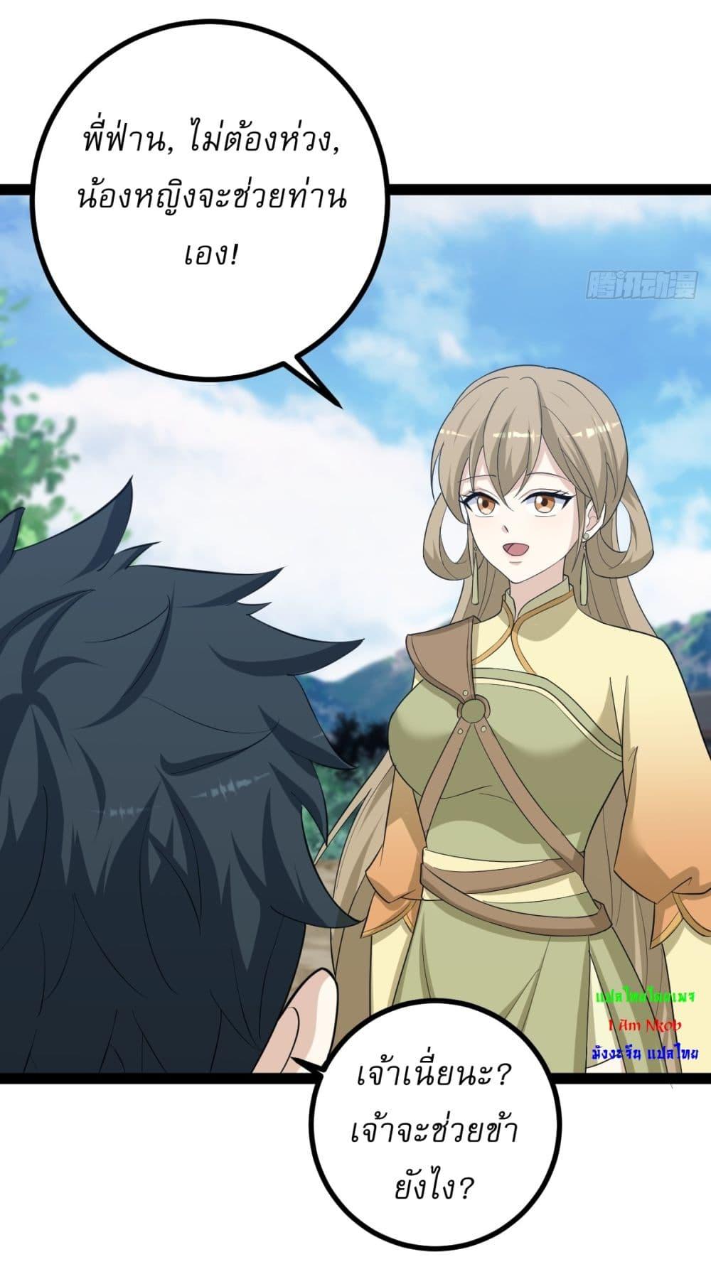 Manga-lc-com อ่านมังงะ อ่านการ์ตูน ออนไลน์ ฟรี Invincible After a Hundred Years of Seclusion ตอนที่ 1 2 3 4 5 6 7 8 9 10 11 12 13 14 ฟรี ไม่มีโฆษณา Manga-lc - อ่าน มังงะ อ่าน การ์ตูน ออนไลน์ อ่านมังงะ ฟรี