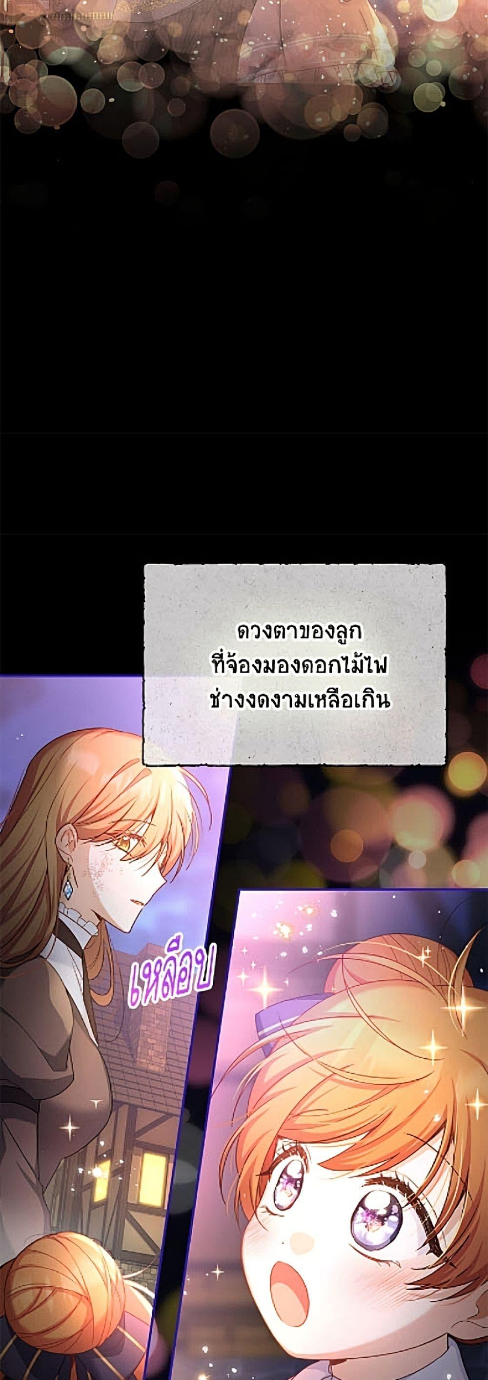 Manga-lc-com อ่านมังงะ อ่านการ์ตูน ออนไลน์ ฟรี The Soulless Duchess ตอนที่ 1 2 3 4 5 6 7 8 9 10 11 12 13 14 ฟรี ไม่มีโฆษณา Manga-lc - อ่าน มังงะ อ่าน การ์ตูน ออนไลน์ อ่านมังงะ ฟรี