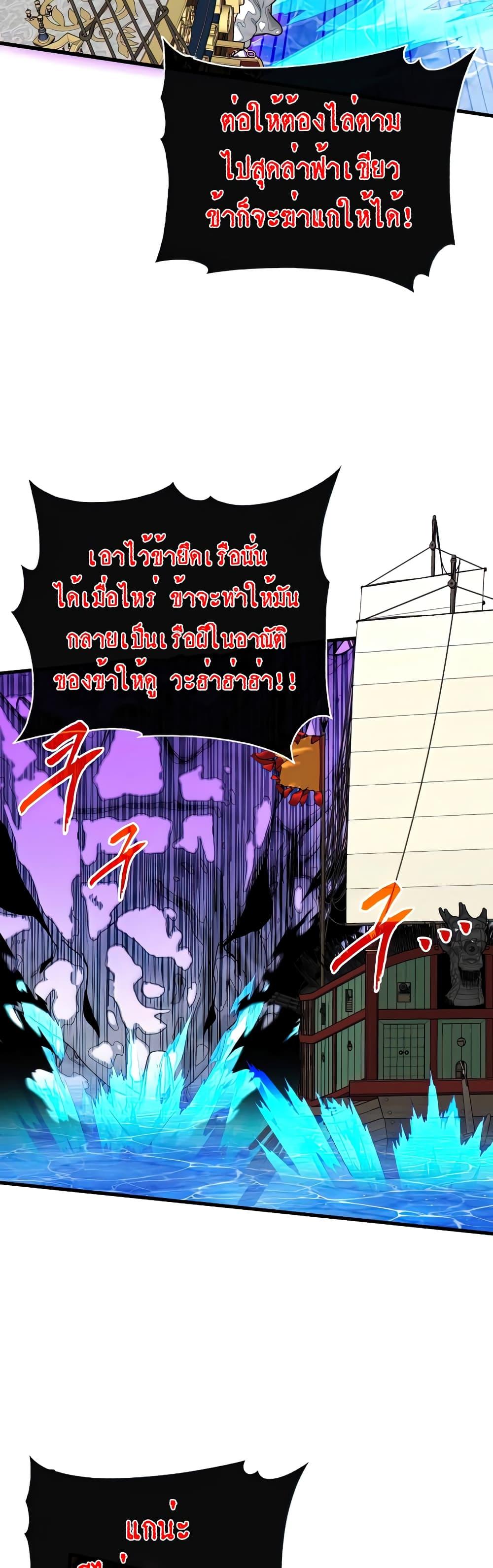 Manga-lc-com อ่านมังงะ อ่านการ์ตูน ออนไลน์ ฟรี SSS-Class Gacha Hunter ตอนที่ 1 2 3 4 5 6 7 8 9 10 11 12 13 14 ฟรี ไม่มีโฆษณา Manga-lc - อ่าน มังงะ อ่าน การ์ตูน ออนไลน์ อ่านมังงะ ฟรี