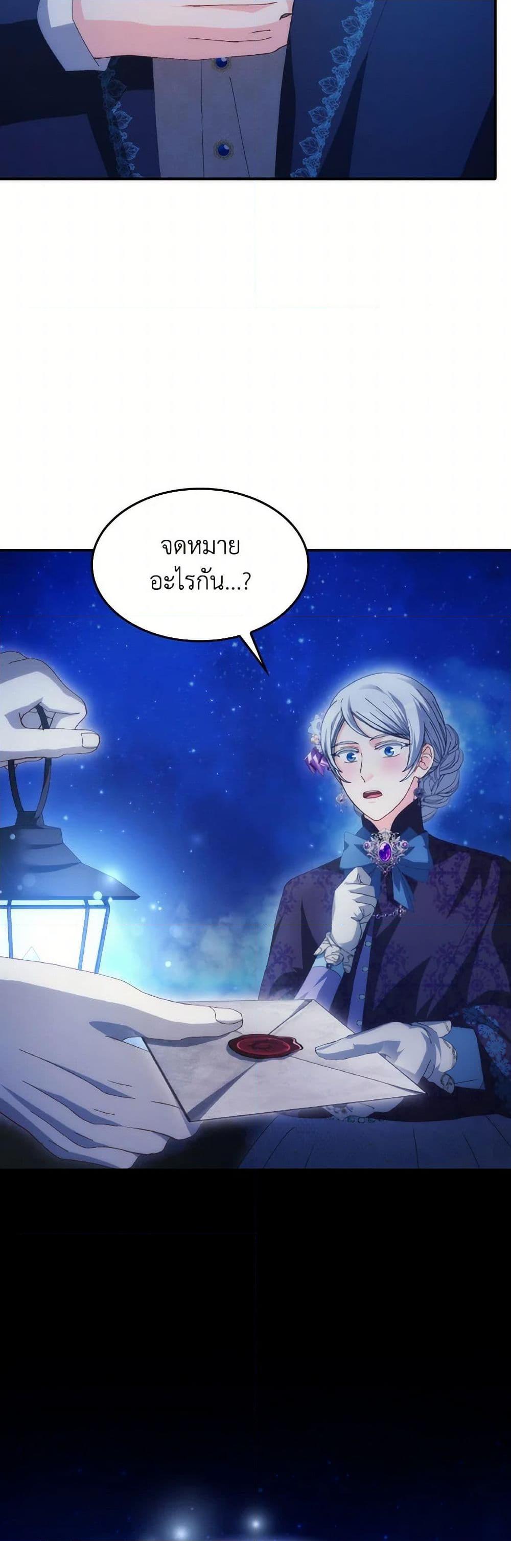 Manga-lc-com อ่านมังงะ อ่านการ์ตูน ออนไลน์ ฟรี I Don’t Want to Be Loved ตอนที่ 1 2 3 4 5 6 7 8 9 10 11 12 13 14 ฟรี ไม่มีโฆษณา Manga-lc - อ่าน มังงะ อ่าน การ์ตูน ออนไลน์ อ่านมังงะ ฟรี
