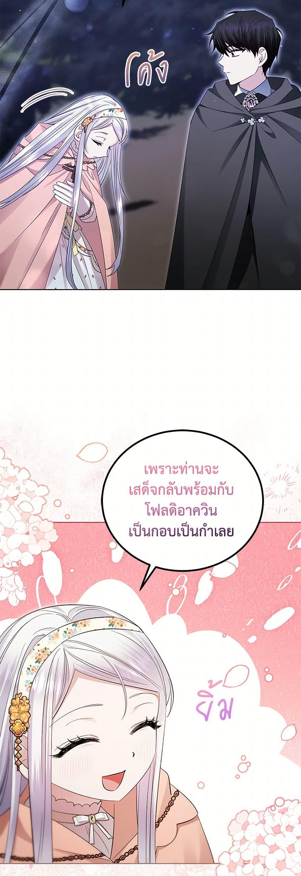Manga-lc-com อ่านมังงะ อ่านการ์ตูน ออนไลน์ ฟรี The Hero’s Ready to Retire ตอนที่ 1 2 3 4 5 6 7 8 9 10 11 12 13 14 ฟรี ไม่มีโฆษณา Manga-lc - อ่าน มังงะ อ่าน การ์ตูน ออนไลน์ อ่านมังงะ ฟรี