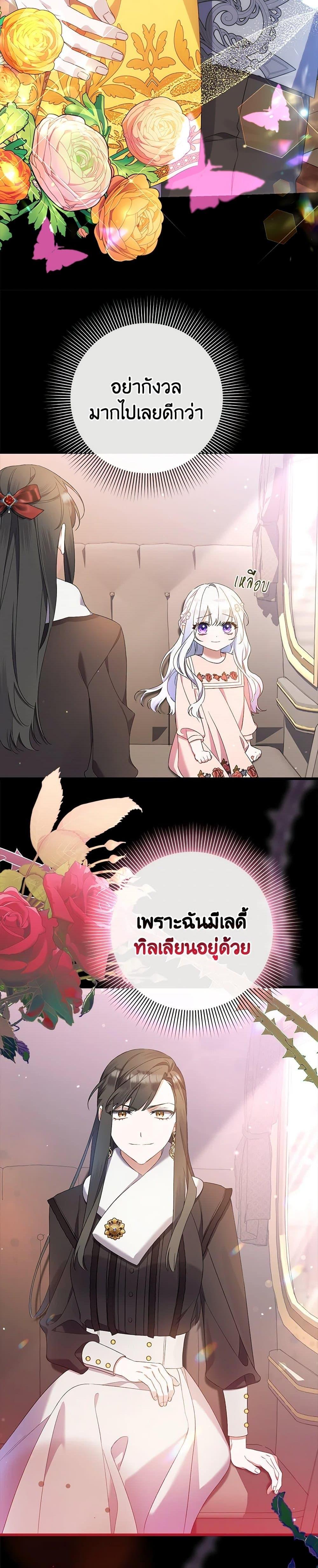 Manga-lc-com อ่านมังงะ อ่านการ์ตูน ออนไลน์ ฟรี I Was Just Taking Care of My Sick Father ตอนที่ 1 2 3 4 5 6 7 8 9 10 11 12 13 14 ฟรี ไม่มีโฆษณา Manga-lc - อ่าน มังงะ อ่าน การ์ตูน ออนไลน์ อ่านมังงะ ฟรี