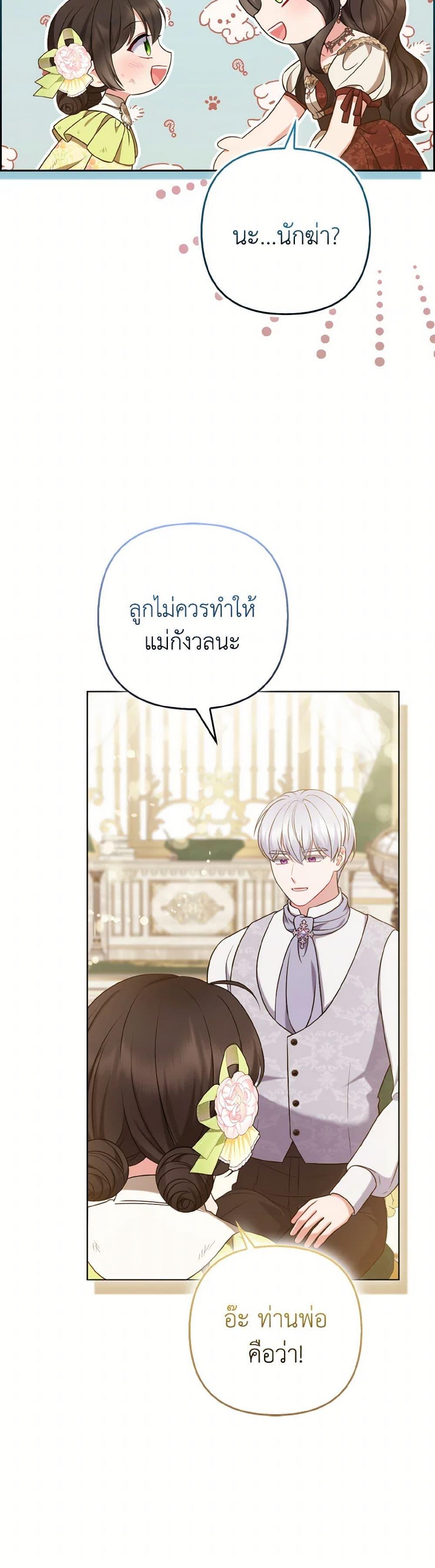 Manga-lc-com อ่านมังงะ อ่านการ์ตูน ออนไลน์ ฟรี So I Married An Abandoned Crown Prince ตอนที่ 1 2 3 4 5 6 7 8 9 10 11 12 13 14 ฟรี ไม่มีโฆษณา Manga-lc - อ่าน มังงะ อ่าน การ์ตูน ออนไลน์ อ่านมังงะ ฟรี