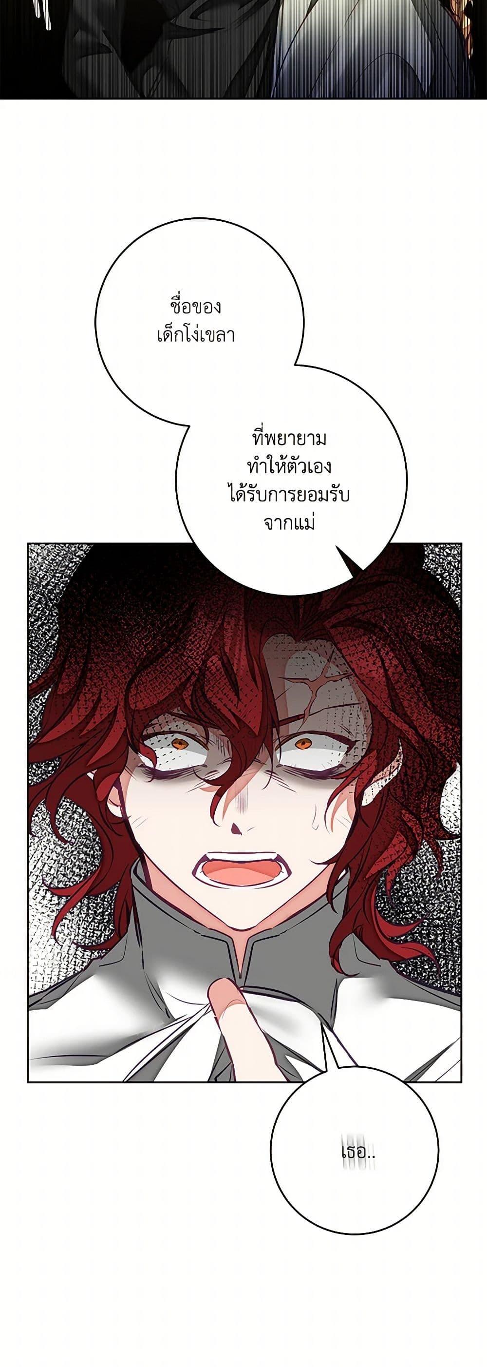 Manga-lc-com อ่านมังงะ อ่านการ์ตูน ออนไลน์ ฟรี I’ve Become the Villainous Empress of a Novel ตอนที่ 1 2 3 4 5 6 7 8 9 10 11 12 13 14 ฟรี ไม่มีโฆษณา Manga-lc - อ่าน มังงะ อ่าน การ์ตูน ออนไลน์ อ่านมังงะ ฟรี
