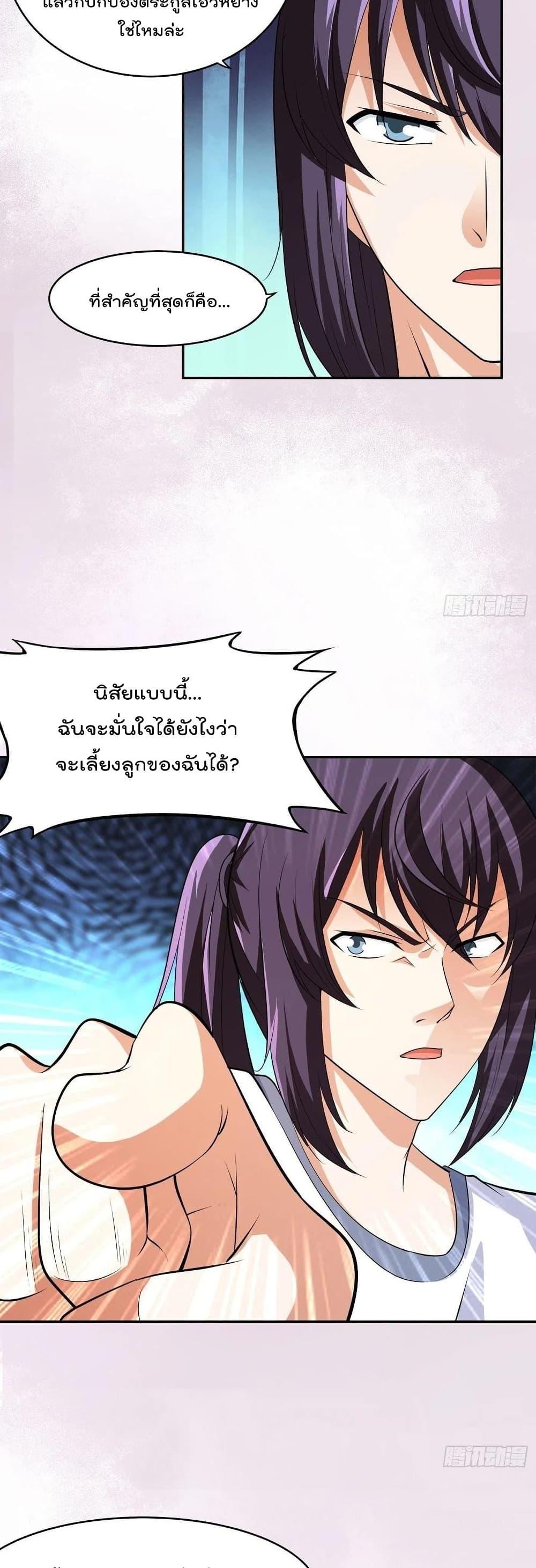 Manga-lc-com อ่านมังงะ อ่านการ์ตูน ออนไลน์ ฟรี The Cultivators Guardian in The City ตอนที่ 1 2 3 4 5 6 7 8 9 10 11 12 13 14 ฟรี ไม่มีโฆษณา Manga-lc - อ่าน มังงะ อ่าน การ์ตูน ออนไลน์ อ่านมังงะ ฟรี