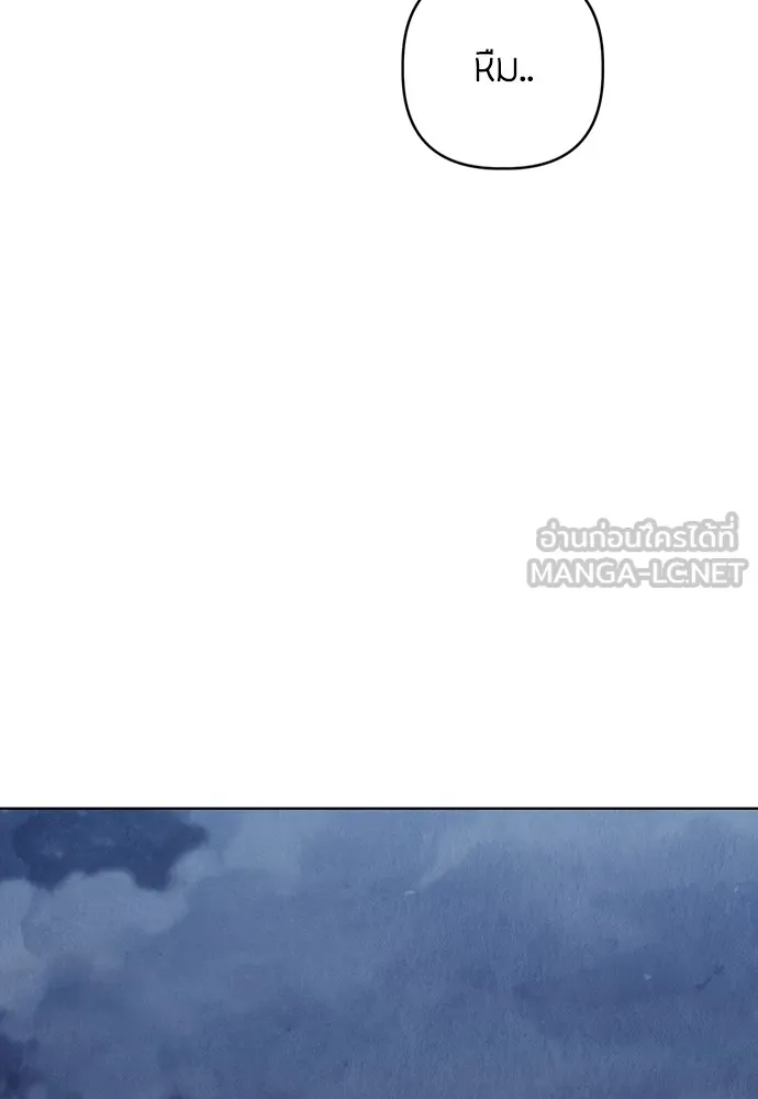 ความลับของสาวร่างทรง ตอนที่ 15 รูปที่ 21
