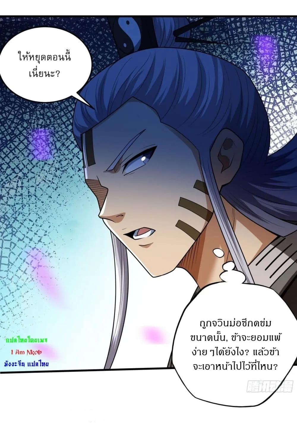 Manga-lc-com อ่านมังงะ อ่านการ์ตูน ออนไลน์ ฟรี God of Martial Arts ตอนที่ 1 2 3 4 5 6 7 8 9 10 11 12 13 14 ฟรี ไม่มีโฆษณา Manga-lc - อ่าน มังงะ อ่าน การ์ตูน ออนไลน์ อ่านมังงะ ฟรี