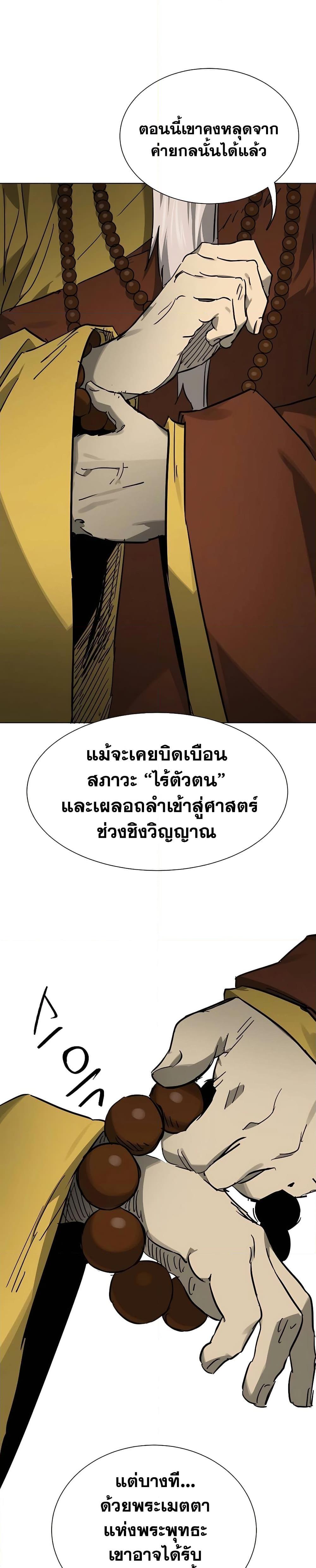 Manga-lc-com อ่านมังงะ อ่านการ์ตูน ออนไลน์ ฟรี Infinite Level Up in Murim ตอนที่ 1 2 3 4 5 6 7 8 9 10 11 12 13 14 ฟรี ไม่มีโฆษณา Manga-lc - อ่าน มังงะ อ่าน การ์ตูน ออนไลน์ อ่านมังงะ ฟรี