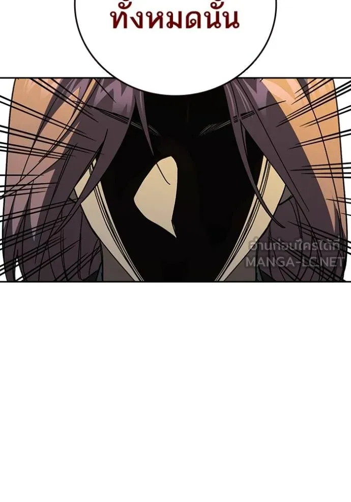 Study Group ตอนที่ 273 รูปที่ 132