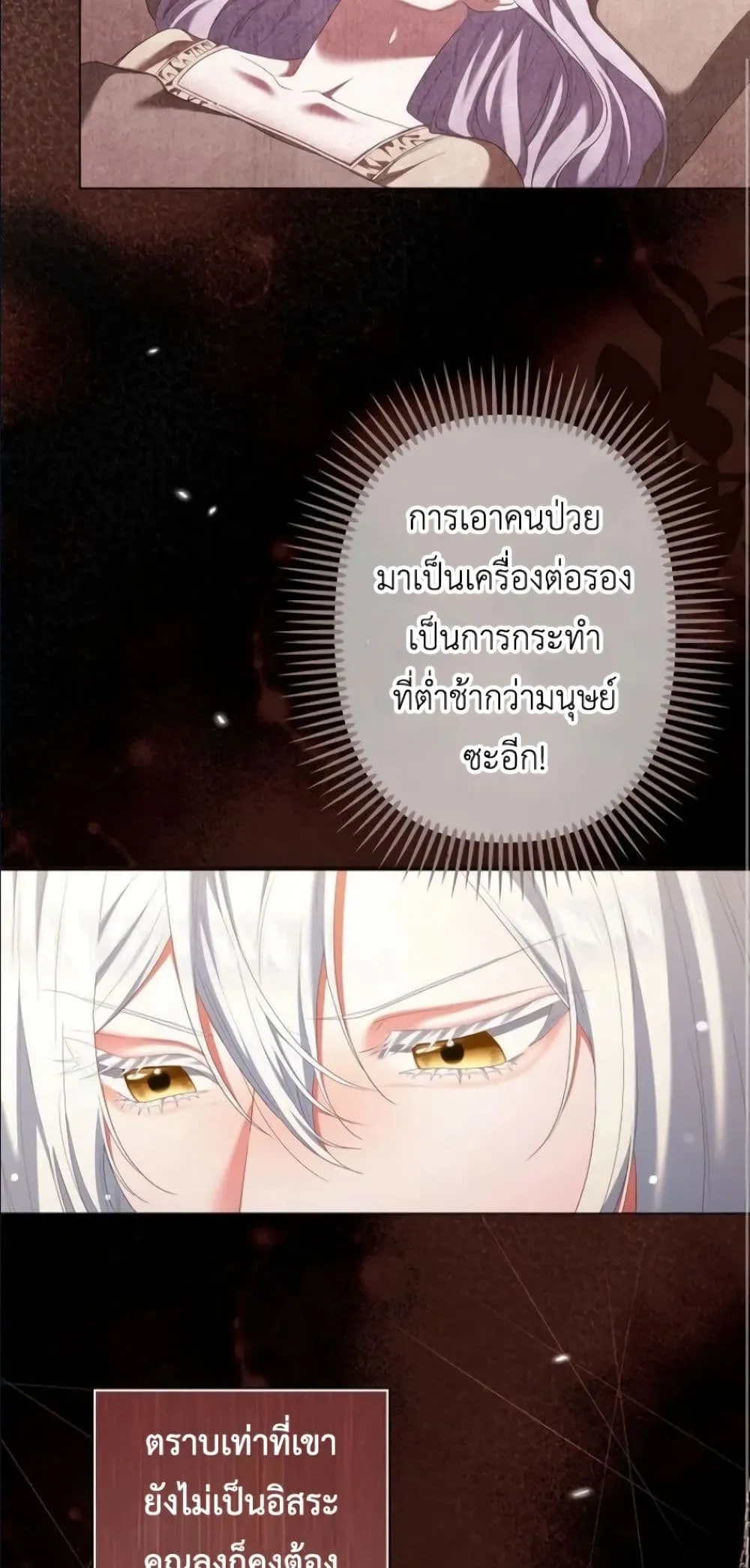 Manga-lc-com อ่านมังงะ อ่านการ์ตูน ออนไลน์ ฟรี Behold The Perfect Villainess ตอนที่ 1 2 3 4 5 6 7 8 9 10 11 12 13 14 ฟรี ไม่มีโฆษณา Manga-lc - อ่าน มังงะ อ่าน การ์ตูน ออนไลน์ อ่านมังงะ ฟรี