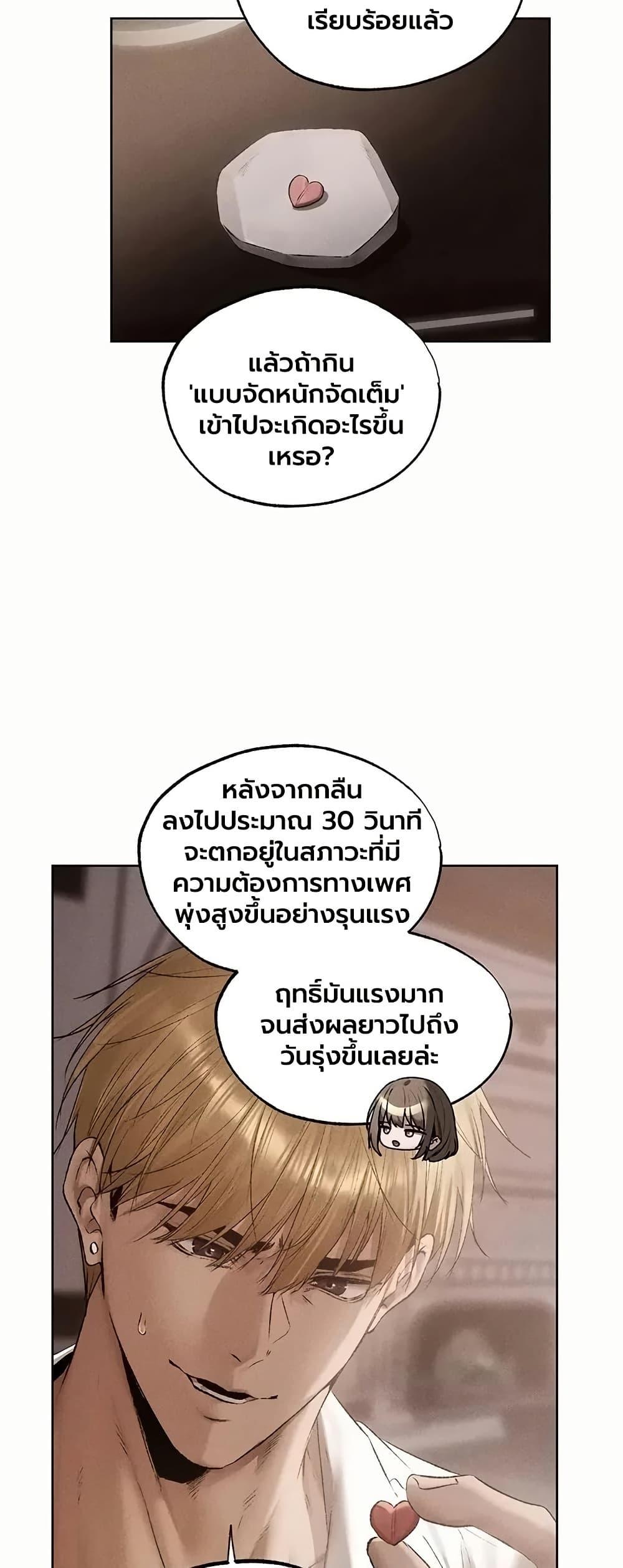 Doujin-Lc- อ่าน โดจิน มังฮวา เกาหลี ญี่ปุ่น จีน แปลไทย MILF Hunting ตอนที่ 1 2 3 4 5 6 7 8 9 10 11 12 13 14 ฟรี ไม่มีโฆษณา อ่าน โดจิน Manhwa เกาหลี ญี่ปุ่น จีน เรามีครบ คัดมาให้เน้นๆ โดจิน 18+ รับประกันความฟินโดย  Doujin Lc