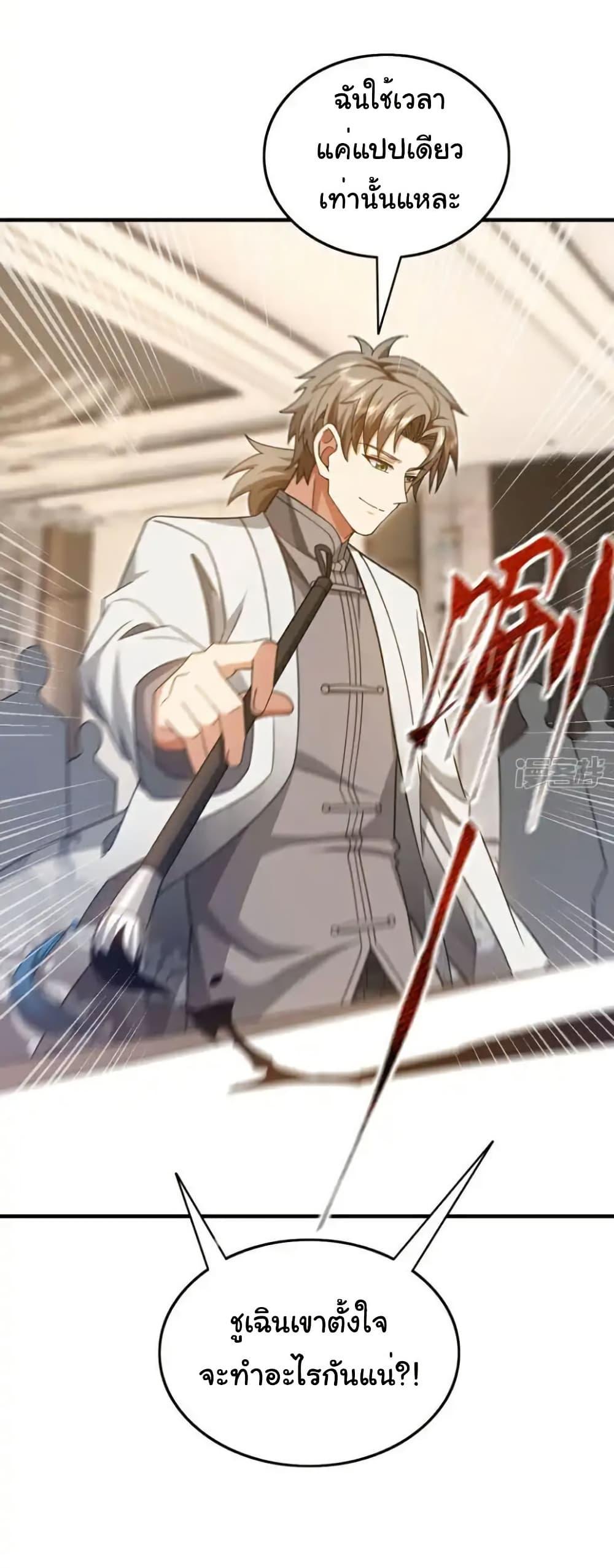 Manga-lc-com อ่านมังงะ อ่านการ์ตูน ออนไลน์ ฟรี Chu Chen, The Trash Son-in-Law ตอนที่ 1 2 3 4 5 6 7 8 9 10 11 12 13 14 ฟรี ไม่มีโฆษณา Manga-lc - อ่าน มังงะ อ่าน การ์ตูน ออนไลน์ อ่านมังงะ ฟรี