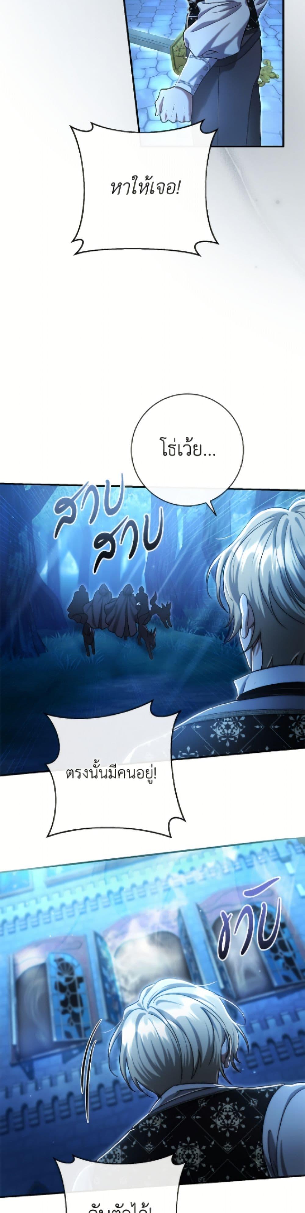 Manga-lc-com อ่านมังงะ อ่านการ์ตูน ออนไลน์ ฟรี The Villain’s Match Is Too Perfect ตอนที่ 1 2 3 4 5 6 7 8 9 10 11 12 13 14 ฟรี ไม่มีโฆษณา Manga-lc - อ่าน มังงะ อ่าน การ์ตูน ออนไลน์ อ่านมังงะ ฟรี