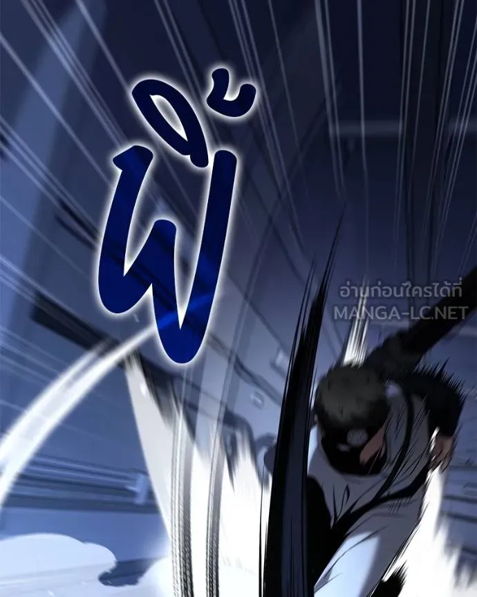 โทษที พื้นที่นี้ ตอนที่ 25 รูปที่ 32