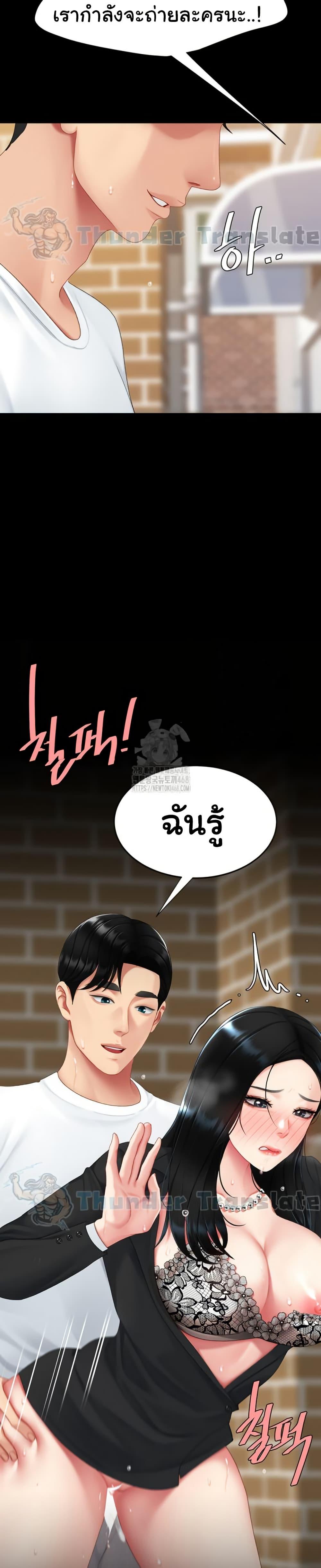 Doujin-Lc- อ่าน โดจิน มังฮวา เกาหลี ญี่ปุ่น จีน แปลไทย Go Ahead, Mom ตอนที่ 1 2 3 4 5 6 7 8 9 10 11 12 13 14 ฟรี ไม่มีโฆษณา อ่าน โดจิน Manhwa เกาหลี ญี่ปุ่น จีน เรามีครบ คัดมาให้เน้นๆ โดจิน 18+ รับประกันความฟินโดย  Doujin Lc