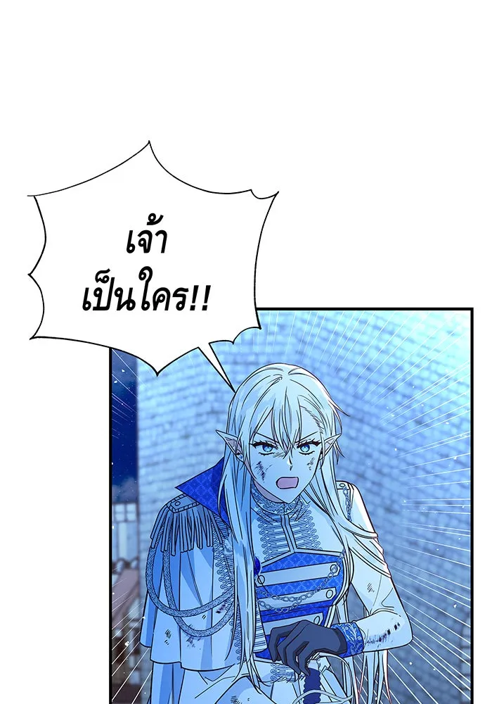 นางร้ายที่ไหนจะมีคุณธรรม ตอนที่ 32 รูปที่ 106