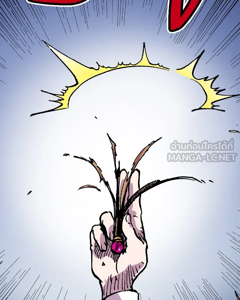 เคลวาเทส อสูรจอมราชัน ตอนที่ 69 สวดภาวนาต่อพระเจ้า (3) รูปที่ 60