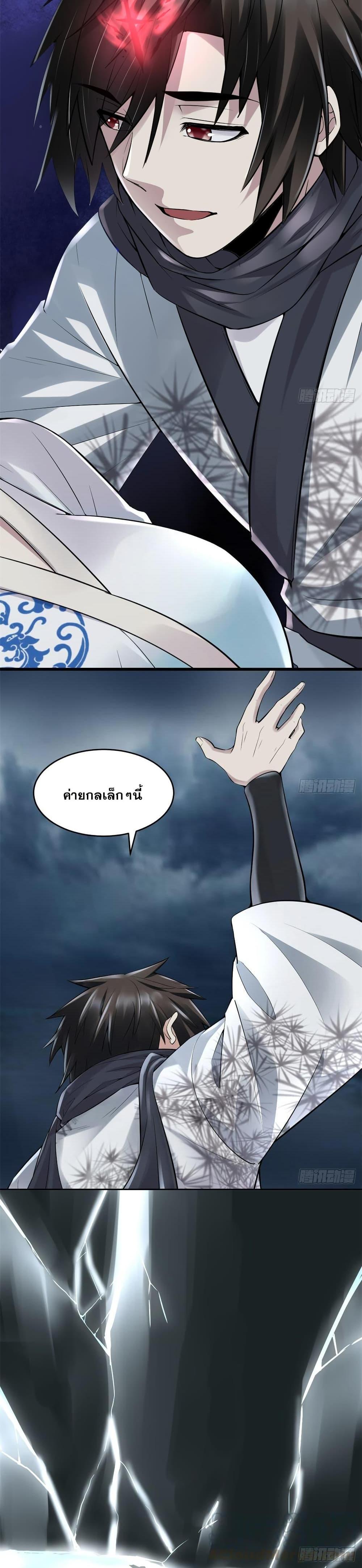 Manga-lc-com อ่านมังงะ อ่านการ์ตูน ออนไลน์ ฟรี God of War System ตอนที่ 1 2 3 4 5 6 7 8 9 10 11 12 13 14 ฟรี ไม่มีโฆษณา Manga-lc - อ่าน มังงะ อ่าน การ์ตูน ออนไลน์ อ่านมังงะ ฟรี