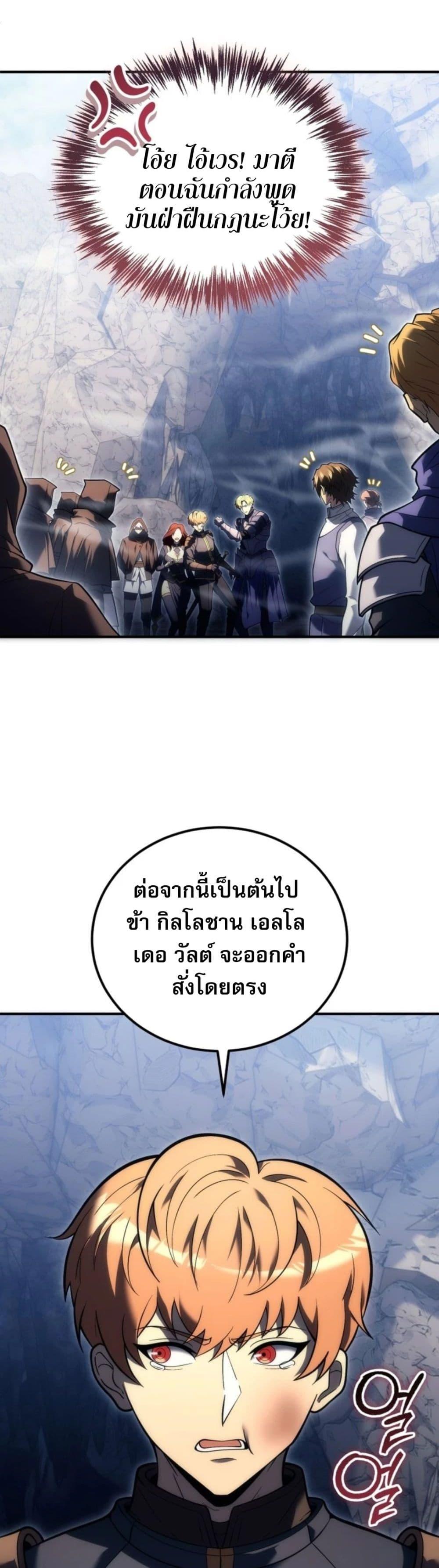 Manga-lc-com อ่านมังงะ อ่านการ์ตูน ออนไลน์ ฟรี The World-Class Extra’s Walkthrough ตอนที่ 1 2 3 4 5 6 7 8 9 10 11 12 13 14 ฟรี ไม่มีโฆษณา Manga-lc - อ่าน มังงะ อ่าน การ์ตูน ออนไลน์ อ่านมังงะ ฟรี